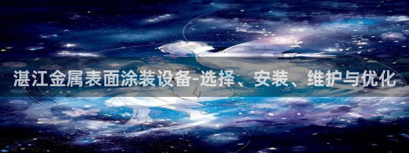 美高梅别墅开发商是哪家