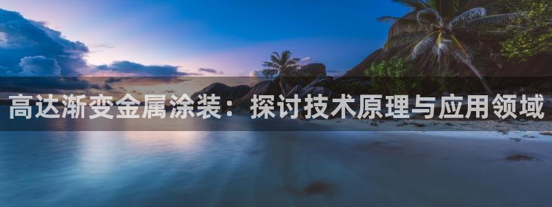美高梅奶茶