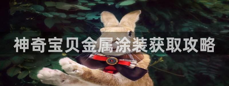 美高梅中国控股有限公司