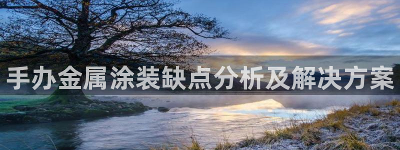 美高梅大酒店有多少分店