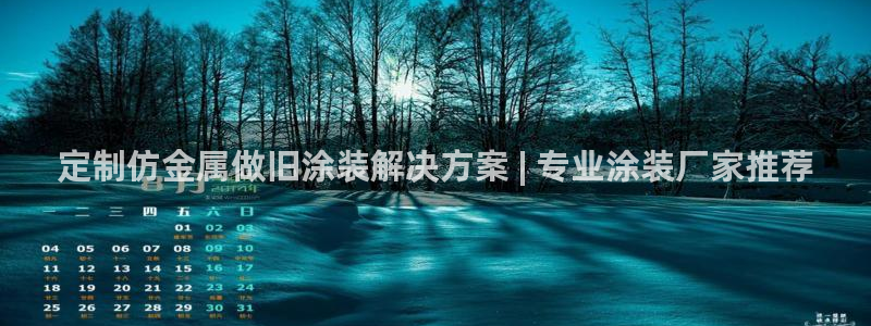 美高梅是谁的资产