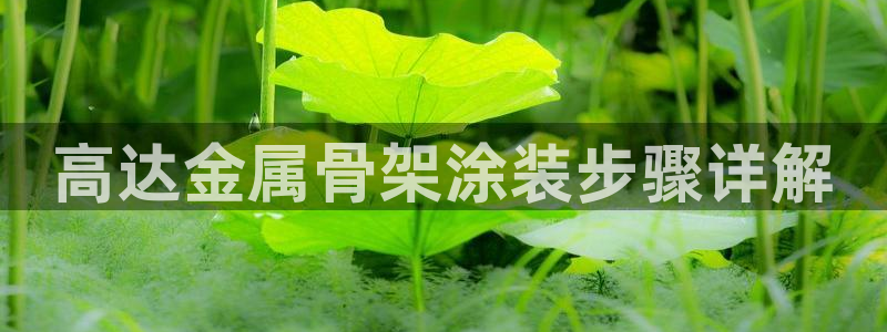 美高梅官网招聘