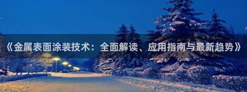 美高梅官网购票能用微信买吗