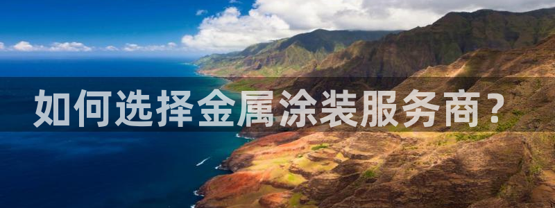 美高梅会员卡怎么办理流程