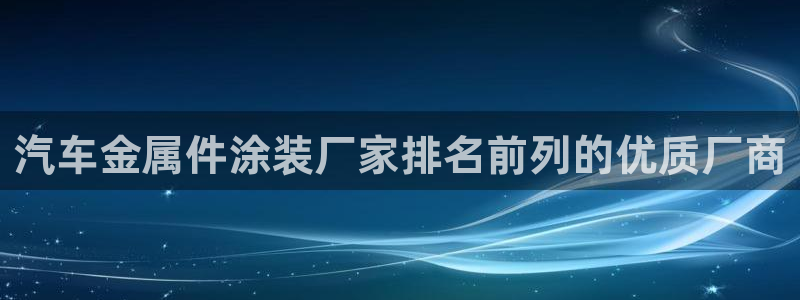 美高梅有多少层
