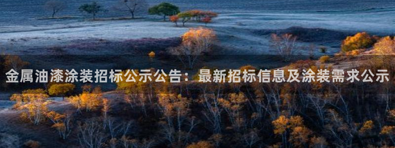 美高梅充值多少钱能提现出来