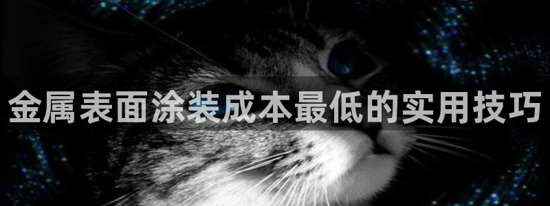 美高梅酒店武汉