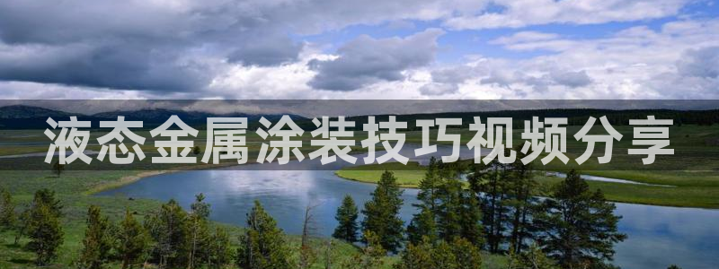 美高梅dfs关门时间