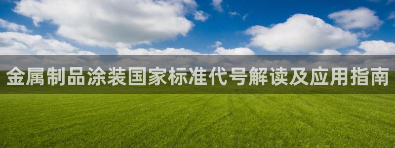 美狮美高梅酒店简介淳餐厅