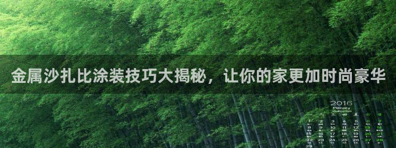 美高梅会员卡免费办吗