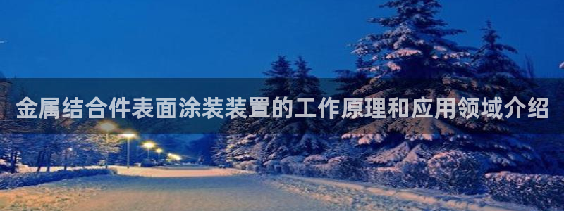 美高梅文旅