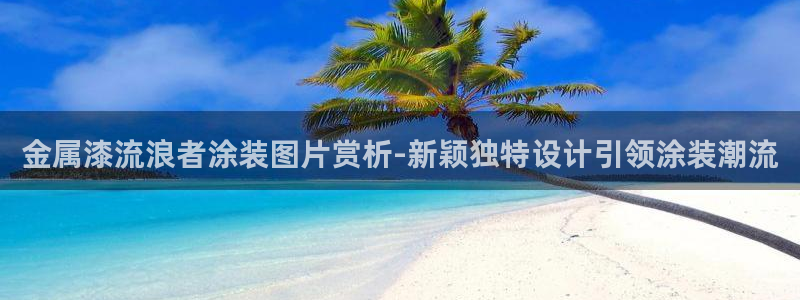 美高梅挨黑了客服说什么