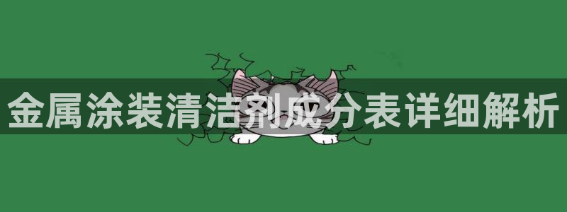 美高梅直营高