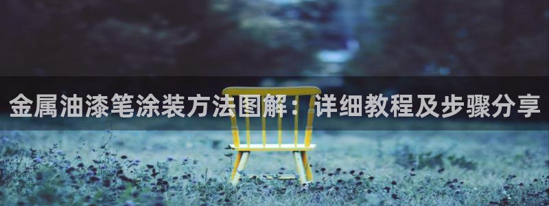 美高梅别墅是精装吗还是明装