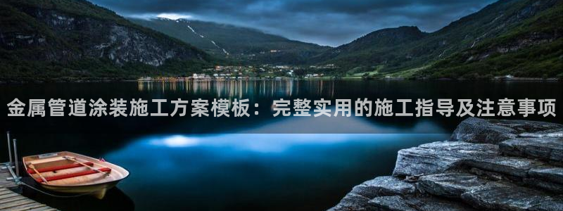何超琼投资美高梅
