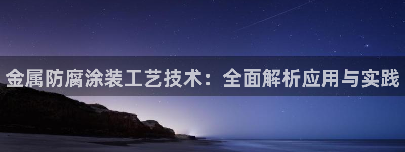 美高梅股东何超琼