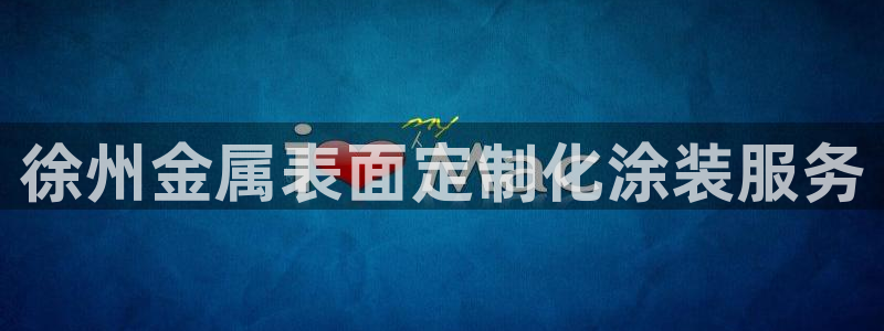 美高梅是哪个酒店集团