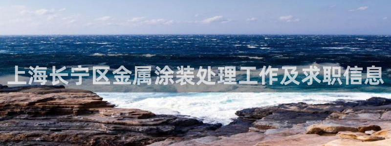 美狮美高梅酒店谢霆锋