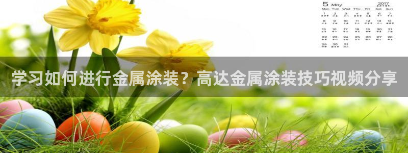 美高梅酒店工作怎么样