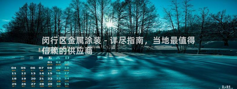 美高梅老板何超琼