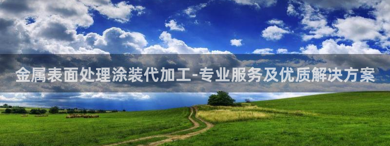 美高梅酒店为什么是35层