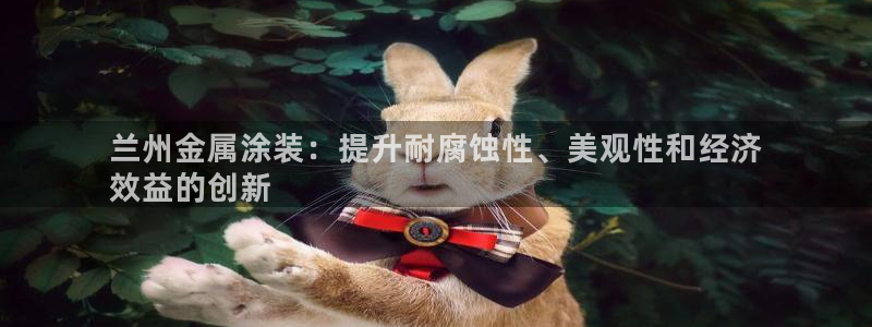美高梅何超琼