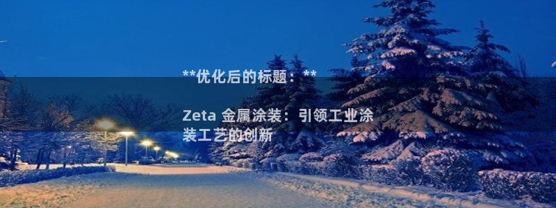 美国美高梅集团市值