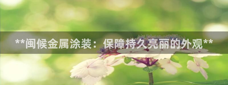 美高梅会员怎么绑定