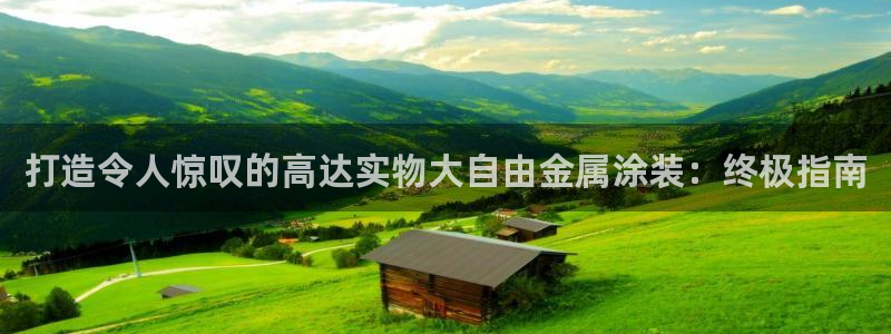 美高梅酒店陈百强