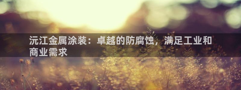 美高梅领奶茶