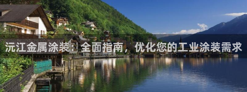 鲁能钓鱼台美高梅售楼处