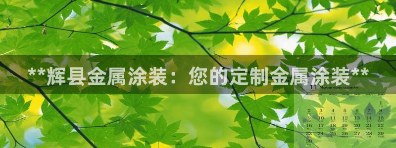 美高梅酒店英文名