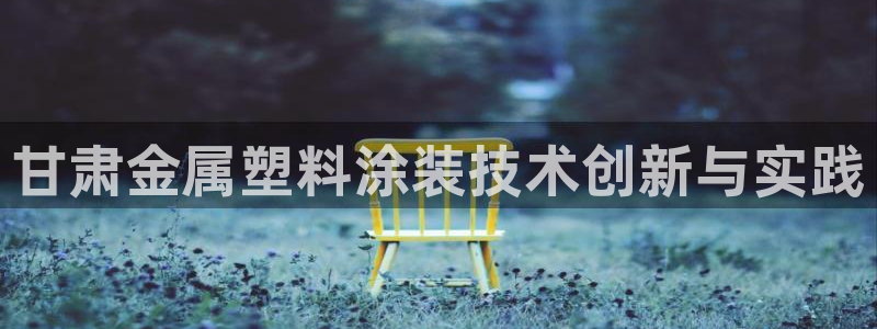 美高梅是何超琼的吗?