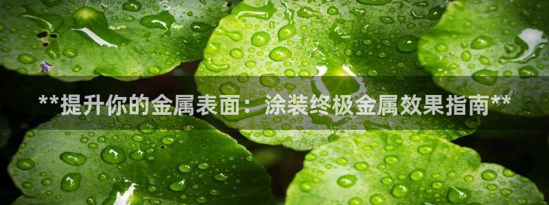 美高梅与陈百强