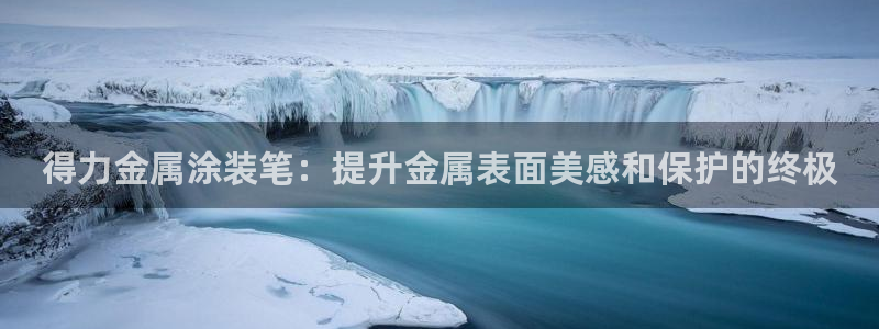 美高梅和永利是一家吗
