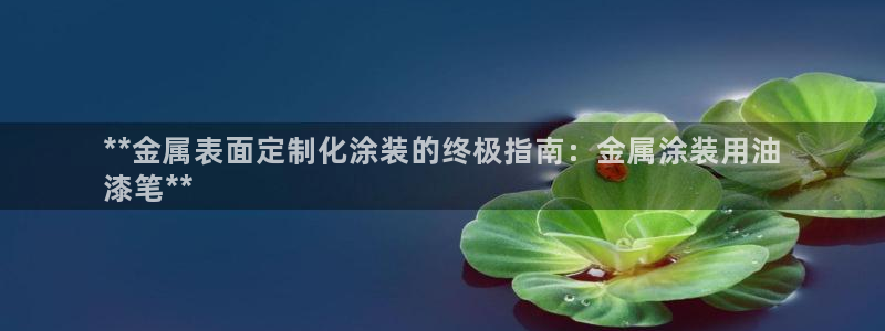 美高梅手机游戏