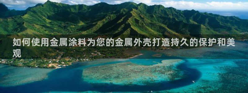 美高梅公司发展历程