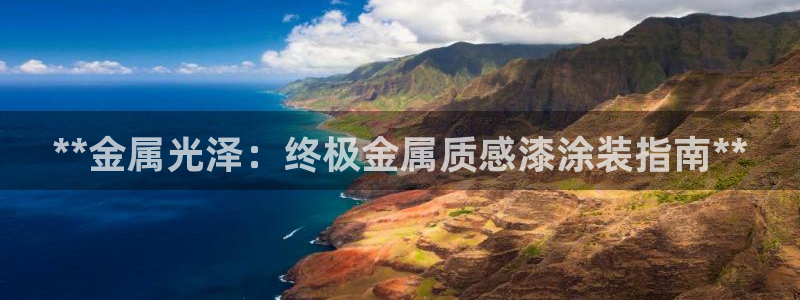 美高梅哪个集团