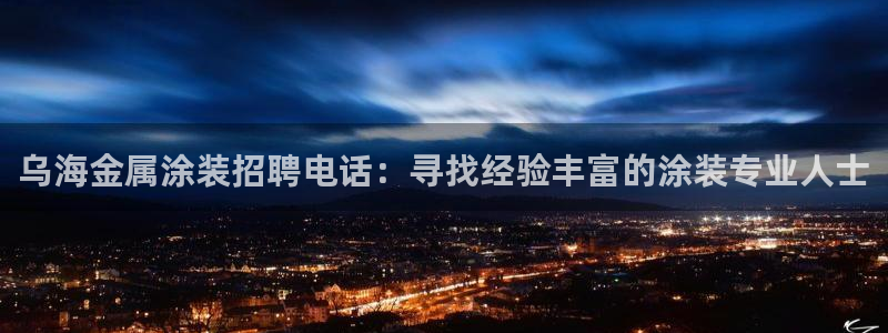 美高梅别墅区