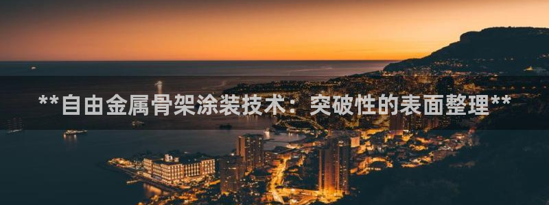 美高梅股票中国净资产多少