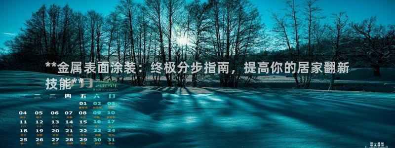 美高梅酒店哪里有