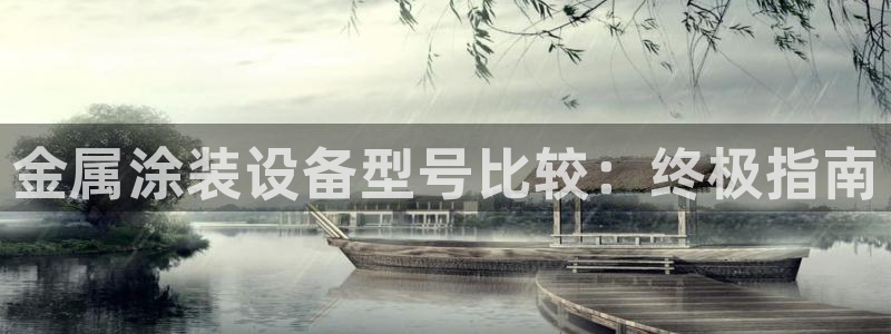 美高梅大酒店老板是谁