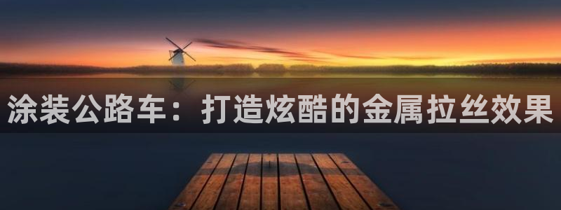 美狮美高梅早餐价格
