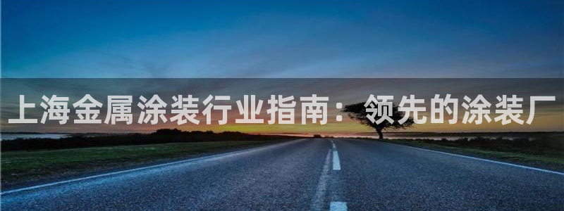美狮美高梅酒店
