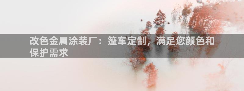 美高梅在哪