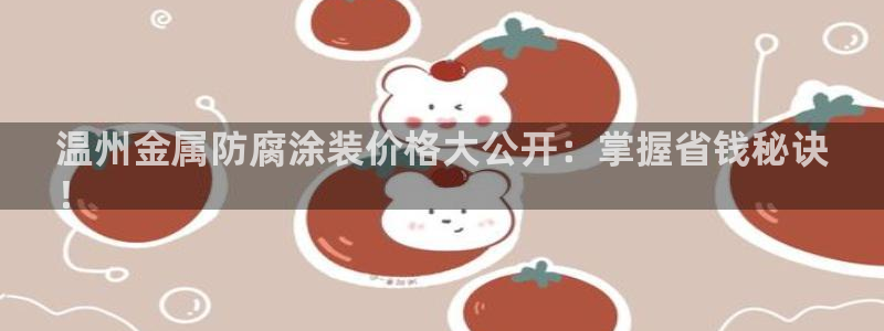 美高梅会员卡