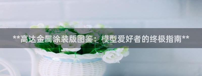 美狮美高梅酒店金狮子