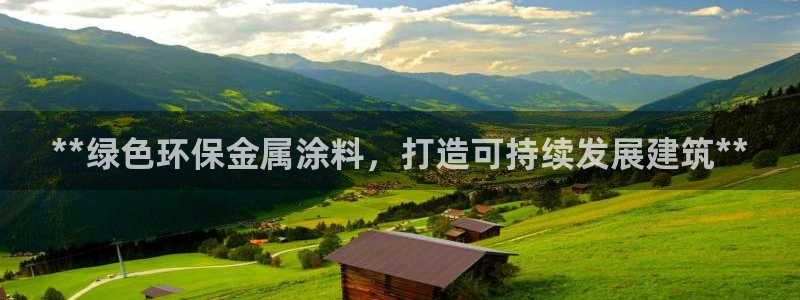 美高梅酒店会员