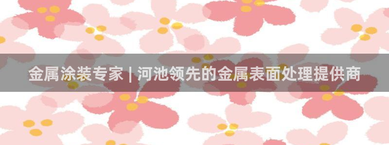 美高梅飞鱼表演在哪里2024.3.22