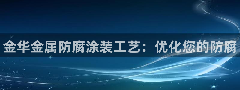美狮美高梅和美高梅区别